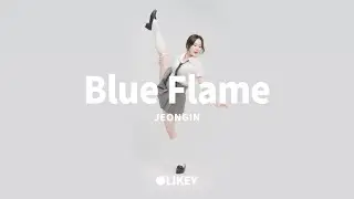 [선공개] Blue Flame_lesseramfim | 클락 정인 직캠 