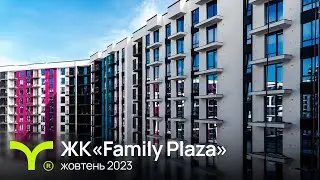 Family Plaza | відеозвіт | жовтень 2023