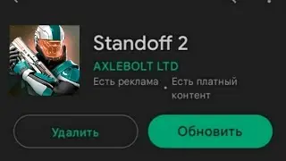 😱ШОК! ЛЕТНЕЕ ОБНОВЛЕНИЕ 0.24.0 ВЫЙДЕТ УЖЕ ЗАВТРА!