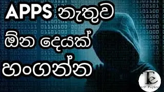 Hide Any File without apps-🇱🇰