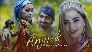 Бахор Ахмади - Анчирак. Bahor Ahmadi - Anjirak