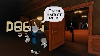 DOORS 👁️[🇷🇺] СЕКРЕТКА