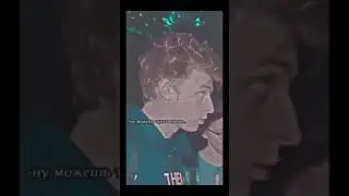 Глент любит Клаву Коку😍😍😍-#shorts