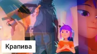 Джейд Армор и нефритовый браслет  🌞