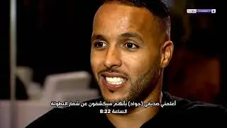 يوسف العربي.... هداف بكل اللغات