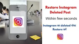 How to Restore Deleted Instagram Posts | Instagram ki deleted post restore kaise kare