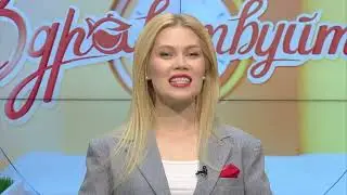 Здравствуйте от 20/09/23 - ТНВ