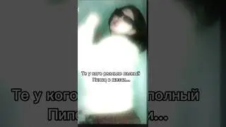 У кого как #рекомендации #жизненныеистории #pov