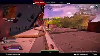 Apex ранкед