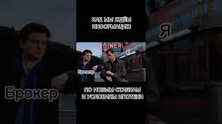 ЧТО ПО СТАВКАМ? РИЕЛТОРСКИЙ ЮМОР
