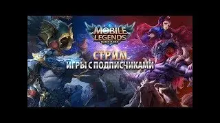 Играем наверное бомбим+путь к Мифу