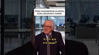 Когда вернулся с отпуска #собеседование #резюме#карьера#работа#hr#поискработы#ищуработу#отпуск