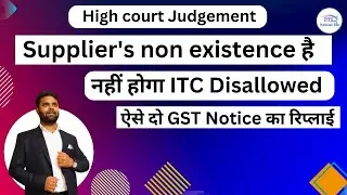 No Reversal of ITC if supplier's non existence High court judgement | GST notice Case study