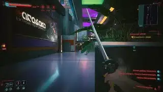 Cyberpunk 2077 Катана Сабуро Арасака