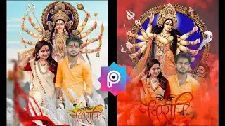 Dasahra Puja Photo Editing | Durga Puja Photo Editing | Abhishek Edit #short #shorts