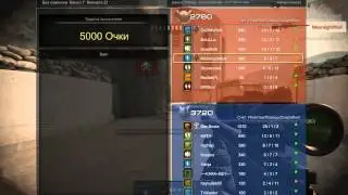 Чит в Skill special force 2