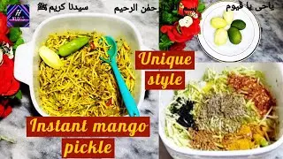 Mango pickle Recipe | Instant Mango pickle | Achar banane ka Tarika | hinaz collection N crafts