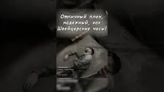Лучшая стратегия игры ATOMIC HEART short 