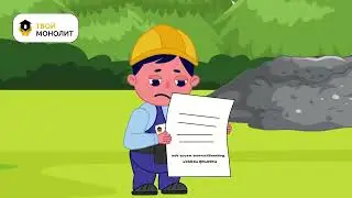 МУЛЬТИКИ ПРО СТРОЙКУ ДЛЯ ДЕТЕЙ. И НЕ ТОЛЬКО