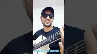 любовь и боль    , cover ,