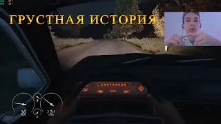 ГРУСТНИ ВИДОС...