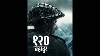 120 Bahadur