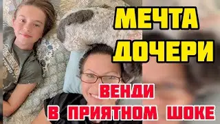 БЕРУ ОТ ЖИЗНИ ВСЁ