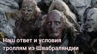 Ответ ФСБшным пабликам и условия диалога с нами. Джабраилович | Чаринский