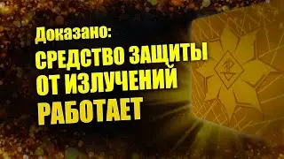Россия - Беларусь - Эстония / Встреча в Минске с Райво Оргусааром / О Нейтронике