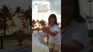 Как красиво солнце садится!