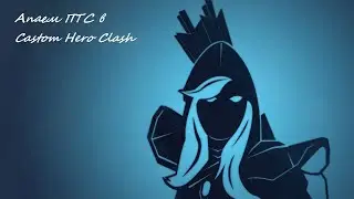 Dota 2 Castom Hero Clash| Альтернатива Castom Hero Chaos
