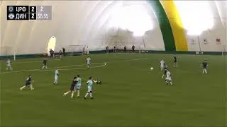 25.04.2024 16:50 ЦРФ - Динамо-Брест Турнир по футболу памяти ГСС И.Д.Лебедева г.Гродно