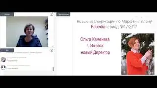 Поздравление с новым званием Старший директор от компании-партнера. Команда 