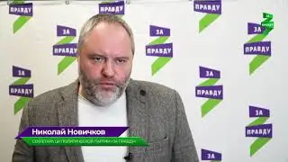 За объединение бюджетов Москвы и России