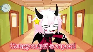 ответы на вопросы 1 часть!