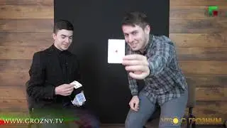 Фокусник Иса Юсупов