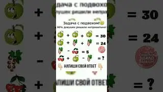 #найдиотличие