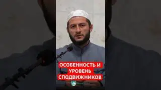 ЭТИМ ПОЛОЖЕНИЕМ ОНИ ОТЛИЧИЛИСЬ ОТ ДРУГИХ 