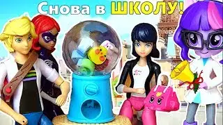 Короче говоря, СНОВА в ШКОЛУ с МАРИНЕТТ! Back to SCHOOL!
