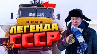 Mega Machines of the USSR ► KrAZ 6510 Review | USSR Machinery in 2022 | Soviet Machinery