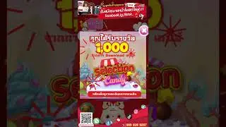 selectioncandy gmae
