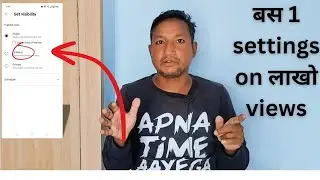 कैसे Youtubers आपको settings के नाम पर लुट रहे है