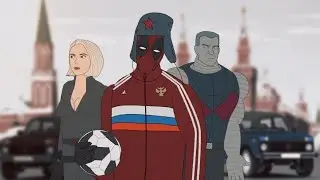 Марвел в России