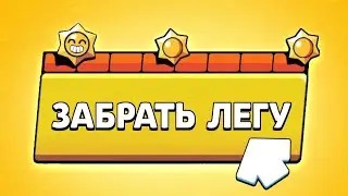 ОТКРЫТИЕ ПУТЬ СТАРР! ЧТО ЖЕ ВЫПАЛО? 😱