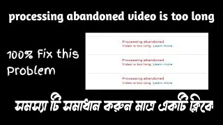 How to Fix processing abandoned video is too long problem | Bangla Tutorial  | Freelancer Hamim