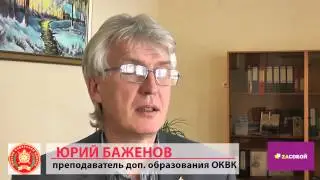 СПЕЦИАЛЬНЫЙ РЕПОРТАЖ КОРШУНОВ СТЕЛЬМАХ