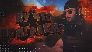 Ну что, поиграем? |standoff2—союзники|  Аня&Настя