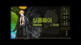 [ Limbus Company ] Sinclair Promo - English Fan CV
