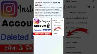 [NEW UPDATE] Instagram Account Delete Kaise Kare Permanently | How To Delete Instagram Account 2023