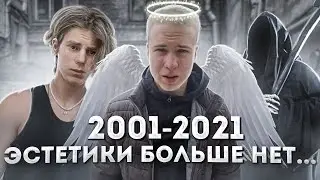 Влас Кропалов потерял Данилу Степанова…